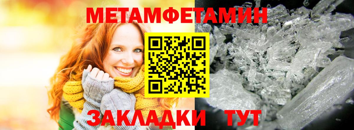 АМФ VHQ Надым