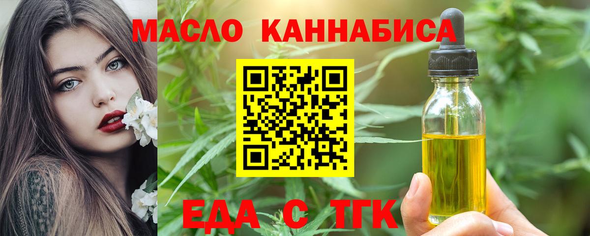 Надым  Canna-Cookies марихуана  Вход с VPN 