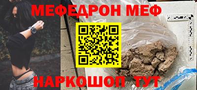 метадон Старая Купавна