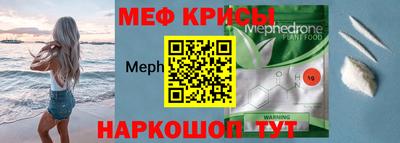 MDMA Premium VHQ Ставрополь