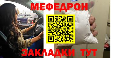 MDMA Premium VHQ Ставрополь