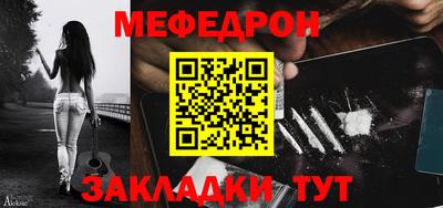 MDMA Premium VHQ Ставрополь