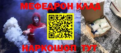 метадон Старая Купавна