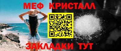 MDMA Premium VHQ Ставрополь
