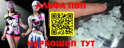 MDMA Premium VHQ Ставрополь