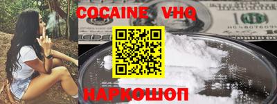 MDMA Premium VHQ Ставрополь