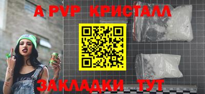 Альфа ПВП Среднеуральск