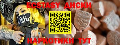 MDMA Premium VHQ Ставрополь