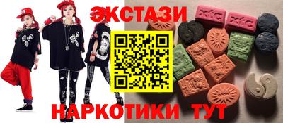 MDMA Premium VHQ Ставрополь
