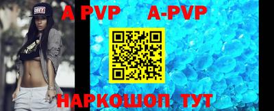 MDMA Premium VHQ Ставрополь