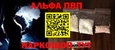 метадон Старая Купавна