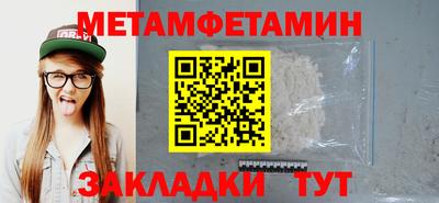 метадон Старая Купавна