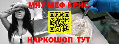 метадон Старая Купавна