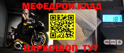 метадон Старая Купавна