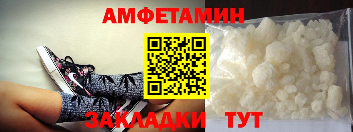 Надым  Первитин Methamphetamine  Вход с VPN 