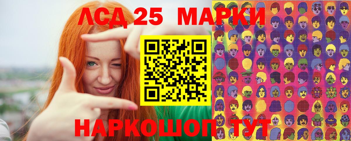 Марки NBOMe 1,8мг  Марки NBOMe 1,8мг  Марки 25I-NBOMe  Надым  Вход с VPN 