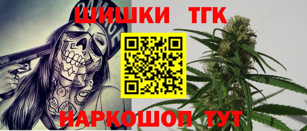 Марихуана марихуана  Вход с VPN  Бошки марихуана конопля  Марихуана VHQ  Надым 